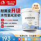 雨虹防水卡諾里水性氫化環(huán)氧彩砂美縫劑 奶油黃3kg