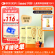 Inne因你藍(lán)光盾葉黃素抱抱熊兒童護(hù)眼軟糖藍(lán)莓花青素分區(qū)護(hù)眼30粒*3罐