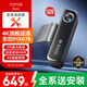 70邁M800行車記錄儀前后雙錄 4K超清高清星光夜視4G互聯(lián) 128G內(nèi)置存儲