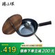 臻三環(huán)鐵鍋物理不粘鍋炒鍋無涂層少油煙 炒菜鍋平底鍋手工鍋廚房好物 鐵把藍(lán)黑套裝 28cm