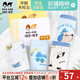 瑁恩·瑁愛（Mn·Mo）男童彈力棉內(nèi)褲兒童精棉中大童平角三角泡泡寶寶短褲組合4條裝 男童01 平角 4條 150 建議66-79斤