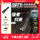 奈特科爾srt7i無極調(diào)光聚光遠(yuǎn)射580米電筒usb-c直充3000流明勤務(wù)戰(zhàn)術(shù)手電 srt7i【標(biāo)配】