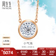 周生生七夕禮物鉆石項(xiàng)鏈 小氣泡顯鉆 18K金炫幻含吊墜中版 92877N定價(jià) 47厘米