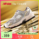 NEW BALANCE4-7歲中童秋季潮酷Y2K運動休閑鞋530KMW