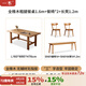 一木全實(shí)木餐桌 進(jìn)口橡木餐桌椅 現(xiàn)代簡(jiǎn)約大板桌 飯桌 書法桌 長(zhǎng)餐桌 1.6米 +兩椅+1.2米長(zhǎng)凳