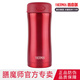 膳魔師（THERMOS） 團(tuán)購款定制LOGO不銹鋼真空保冷保溫杯男女士戶外運(yùn)動(dòng)水杯JCG-400 JCG-400-R 中國紅 400ml