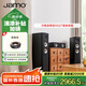 尊寶（JAMO）S527 音響 音箱 家庭影院主音箱 hifi落地音箱 2.0聲道電視組合音響 家用客廳影院音箱 黑色