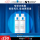 理膚泉收斂水200ml*2支套裝控油保濕去角質(zhì)水楊酸爽膚水護膚品七夕禮物