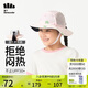 蕉下兒童防曬帽遮陽(yáng)帽太陽(yáng)帽子漁夫帽男女童戶(hù)外防曬帽萌兔出游