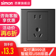 西蒙（SIMON）開(kāi)關(guān)插座E3系列熒光灰色黑色啞光面板一開(kāi)斜五孔二三86型暗裝家用 五孔插座