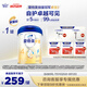 愛他美（Aptamil）卓傲兒童奶粉4段配方調(diào)制乳粉（3-6歲）愛他美卓傲 自護(hù)卓越可見 800g*1罐