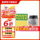 曼牌（MANNFILTER）W712/93機油濾芯格濾清器適用EOS 尚酷 高爾夫1.4 A3