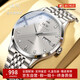 I&W CARNIVAL HWGUOJI瑞士品牌男士手表全自動機(jī)械表日歷商務(wù)防水名腕表送爸爸愛沃馳