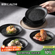 彩致（CAIZHI）吐骨碟家用盤碟零食碟水果盤餐桌垃圾吐骨頭渣收納塑料盤碟CZ6993