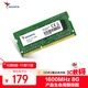 威剛（ADATA）8GB DDR3L 1600 筆記本內存 低電壓版 萬(wàn)紫千紅