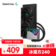 九州風(fēng)神（DEEPCOOL）冰魔方240水冷散熱器CPU散熱（無(wú)限鏡像冷頭/PWM溫控風(fēng)扇/三相馬達/高效散熱/LT520）