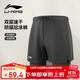 李寧（LI-NING）泳褲男士防尷尬游泳褲平角雙層防走光水陸兩用沙灘褲337 XL