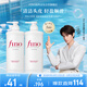 FINO芬濃【丁禹兮同款】透潤美容液洗發(fā)露550ml*2 洗發(fā)水洗頭膏滋潤