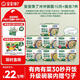 寶寶饞了沖沖粥面嬰幼兒輔食餐寶寶營養(yǎng)面沖泡即食10月+組合7件