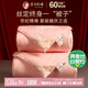 蠶花娘娘（SILKUEEN）【世紀情緣】100%桑蠶絲被子芯婚慶被蠶絲凈重2+4 220*240cm 粉色