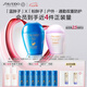 資生堂（SHISEIDO）藍(lán)胖子50ml+粉胖子30ml 防曬霜通勤戶外防曬乳 生日禮物送女友