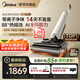 美的（Midea）凈味洗地機S60Pro吸拖洗一體全自動清潔【AI雙助力】家用躺平吸塵掃地拖地機器人【全國國家補貼】