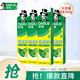 好來（DARLIE）原黑人牙膏清新口氣含氟防蛀牙膏家庭組合裝成人 雙重薄荷225g*4