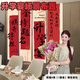 開學(xué)教室裝飾布置升學(xué)宴場景裝飾金榜題名條幅掛布升學(xué)宴手舉牌 升學(xué)宴條幅【1套裝】贈安裝包