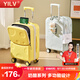 奕旅行李箱奶酪前開口拉桿箱多功能旅行箱女密碼箱可登機(jī)箱子男皮箱包 檸檬黃拉鏈【前開口+杯架+充電】 24英寸 托運(yùn)箱，中遠(yuǎn)途旅行