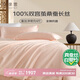 太湖雪 蠶絲被100%桑蠶絲結(jié)婚被子 A類全棉雙人被重約6.3斤2*2.3m臻品