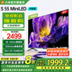 小米小米電視S55 Mini LED 55英寸 Mini LED 1200nits 308分區 4GB+64GB 家電國家補貼液晶電視機 55英寸 節能版