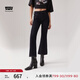 Levi's李維斯暖絨系列女士726高腰喇叭美式復(fù)古顯瘦藍(lán)黑色牛仔褲 藍(lán)黑色 24 (32)