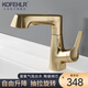 KOFEHLR全銅槍灰色旋轉(zhuǎn)抽拉式面盆龍頭衛(wèi)生間浴室柜升降帶花灑伸縮水龍頭 拉金色【新奇款】