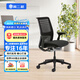 世楷Steelcase think 二手網(wǎng)格靠背員工椅 人體工學(xué)椅 多功能電腦椅網(wǎng)布轉椅 清爽透氣 黑色二代(4D扶手+腰托）「9成新」