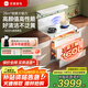 優(yōu)盟（UM）集成灶一體式 家用側(cè)吸下排自動清洗油煙機(jī)環(huán)保灶 大吸力抽油煙機(jī)燃?xì)庠顜д粝淇鞠?家電國家補(bǔ)貼 店鋪爆銷Q3B|28變頻+1000靜壓+三抽碗柜 管道天然氣(12T)