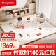 丸丫寶寶爬行墊嬰兒加厚家用爬爬墊xpe兒童整體墊1.8*2.5米2.5CM-田園