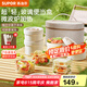 蘇泊爾（SUPOR）飯盒上班族帶飯玻璃便當盒可微波爐加熱專用2025新款保溫餐盒 【奶酪白-四件套】超輕內(nèi)膽-可微波