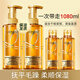 歐萊雅（LOREAL）大金瓶洗發(fā)水洗發(fā)露奇煥精油潤發(fā)柔順順滑干枯發(fā)洗頭膏洗護(hù)套裝 大金瓶洗發(fā)露440ml*2+100ml*2
