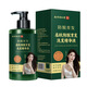 南京同仁堂南京同仁堂防脫洗發(fā)水名歐育發(fā)生姜萃取去屑控油洗發(fā)露現(xiàn)貨批發(fā) 500ml 5瓶