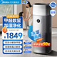 美的【除甲醛PM2.5雙數顯】加濕器空氣凈化器除煙味吸貓毛寵物凈化除過敏源新風空調伴侶 【旗艦甲醛數顯】KJ650G-RX600 ProH