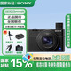 索尼（SONY）DSC-RX100M7 黑卡數(shù)碼相機（24-200mm焦段 實時眼部對焦 4K HDR視頻 RX100 VII/黑卡7） DSC-RX100M7 單機