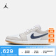 耐克（NIKE）Jordan官方耐克喬丹AJ1板鞋男子運(yùn)動(dòng)鞋秋季低幫緩震輕便553558 146白/深藏青/淺灰/橡皮中褐 44