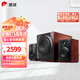 惠威（HiVi）M80W 2.1聲道藍(lán)牙音箱影音旗艦 8英寸低音炮 家用客廳桌面音響 M80W