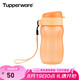 特百惠（Tupperware）纖纖玲瓏杯310ml小巧瓶密封防漏塑料水杯子七夕情人節(jié)禮物 柔蜜橙