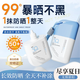 婭洛思防曬霜50倍防紫外線(xiàn)第一名正牌男生專(zhuān)用女清爽不油膩身體防嗮霜乳