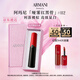 阿瑪尼啞霧紅黑管唇膏#112利落裸棕 顯白口紅 七夕情人節(jié)禮物禮盒女