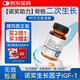 JSAWELL賴(lài)氨酸可搭成人長(cháng)高鈣片18-25青少年補鈣助成長(cháng) 骨骼閉合二次長(cháng)高