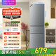 華凌美的出品國家補貼家用家電冰箱二級能效節(jié)能低霜三門三開門小型租房冷凍小冰箱HR-229T