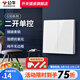公牛（BULL）G39白色開關(guān)插座面板86型家用墻壁電源usb五孔帶開關(guān)網(wǎng)絡(luò)空調(diào)插座 二開單控開關(guān)