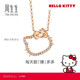 周生生七夕Hello Kitty鉆石項鏈 18K金三麗鷗鑲鉆吊墜配鏈款 95777N定價 47厘米